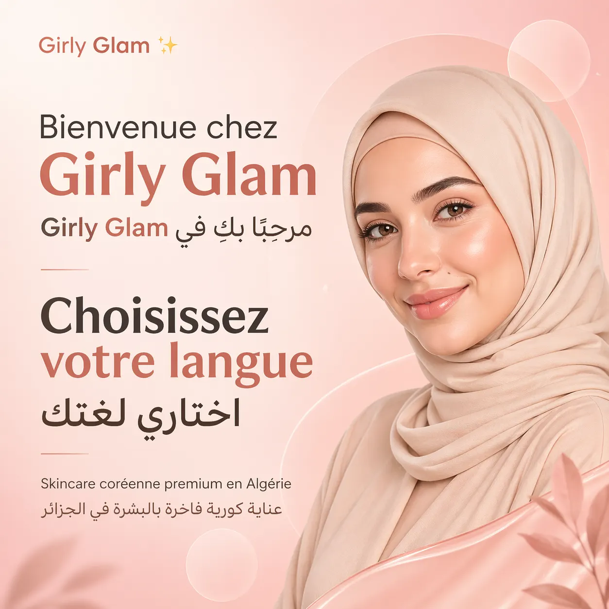 Girly Glam